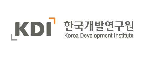 한국개발연구원